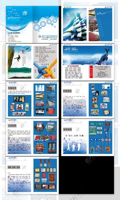 信達圖文廣告畫冊 專業圖文設計制作一站式服務